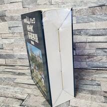 学研LLパック NHK 基礎英語＆続・基礎英語 テキスト＆カセットテープセット Amazon.co.jp: 学研 LLパック NHK 続基礎英語 総集編 カセット